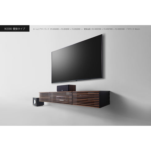 FG-BX600B ホームシアターラック