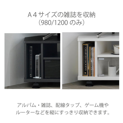 AS-KAD980 キャスター付きテレビ台 コーナー 幅98㎝