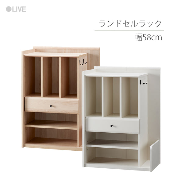 LPM-8060ST ランドセルラック 幅58cm