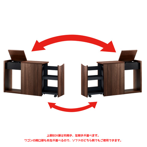 RDS-5020ST ソファーサイドラック 幅23.2cm