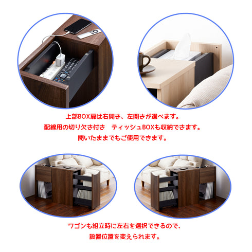 RDS-5020ST ソファーサイドラック 幅23.2cm