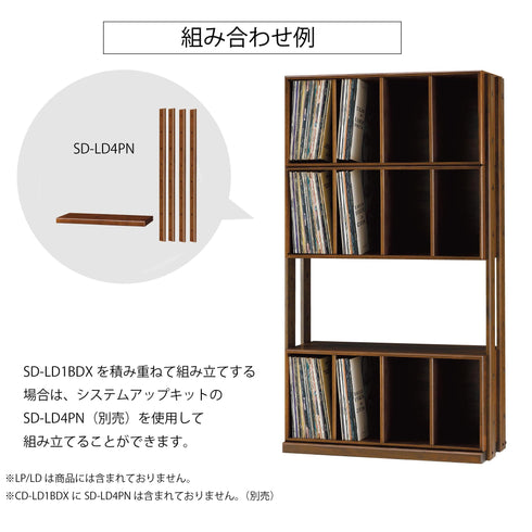 SD-LD1BDX LD/LPソフトボックス