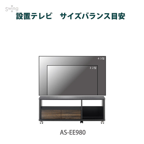 AS-EE980 キャスター付きテレビ台 幅98㎝