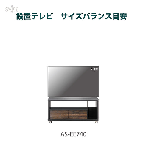 AS-EE740 キャスター付きテレビ台 幅74㎝