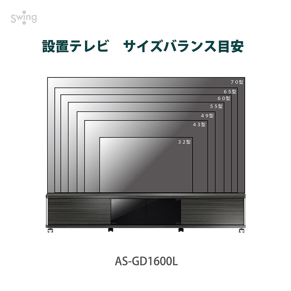 787fk 【中古品】 AS-GD1600L キャスター付きテレビ台　幅約160㎝ アッシュグレー ロータイプ　　 AS-GD1600L キャスター付きテレビ台 幅約160㎝ アッシュグレー ロー