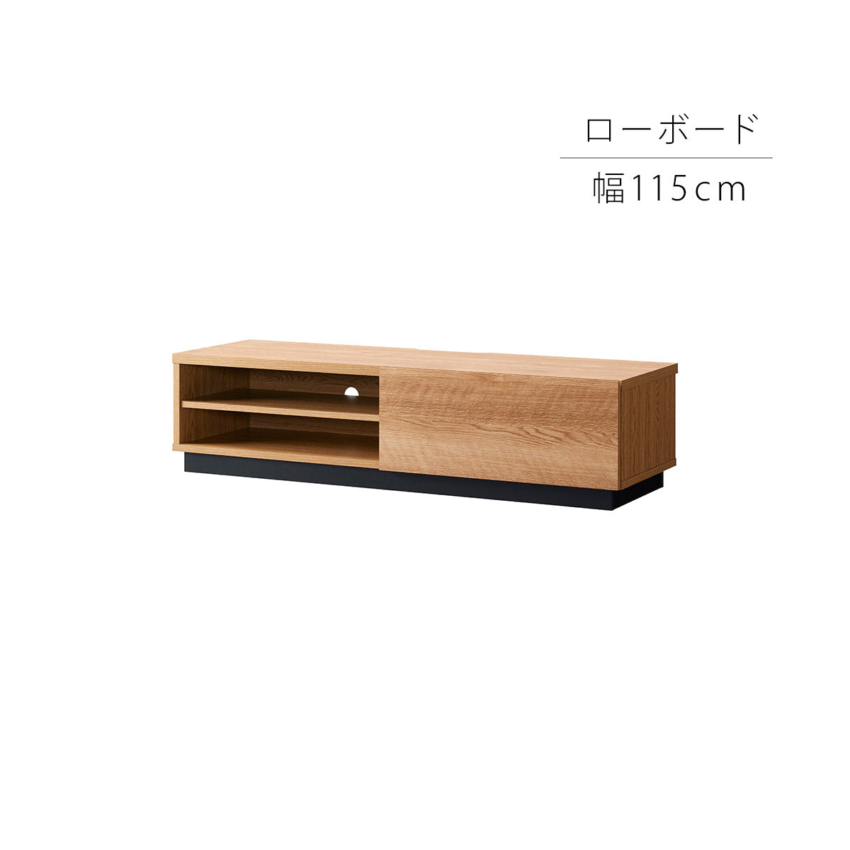 ONLINE SHOP】テレビ台 – asahiwood
