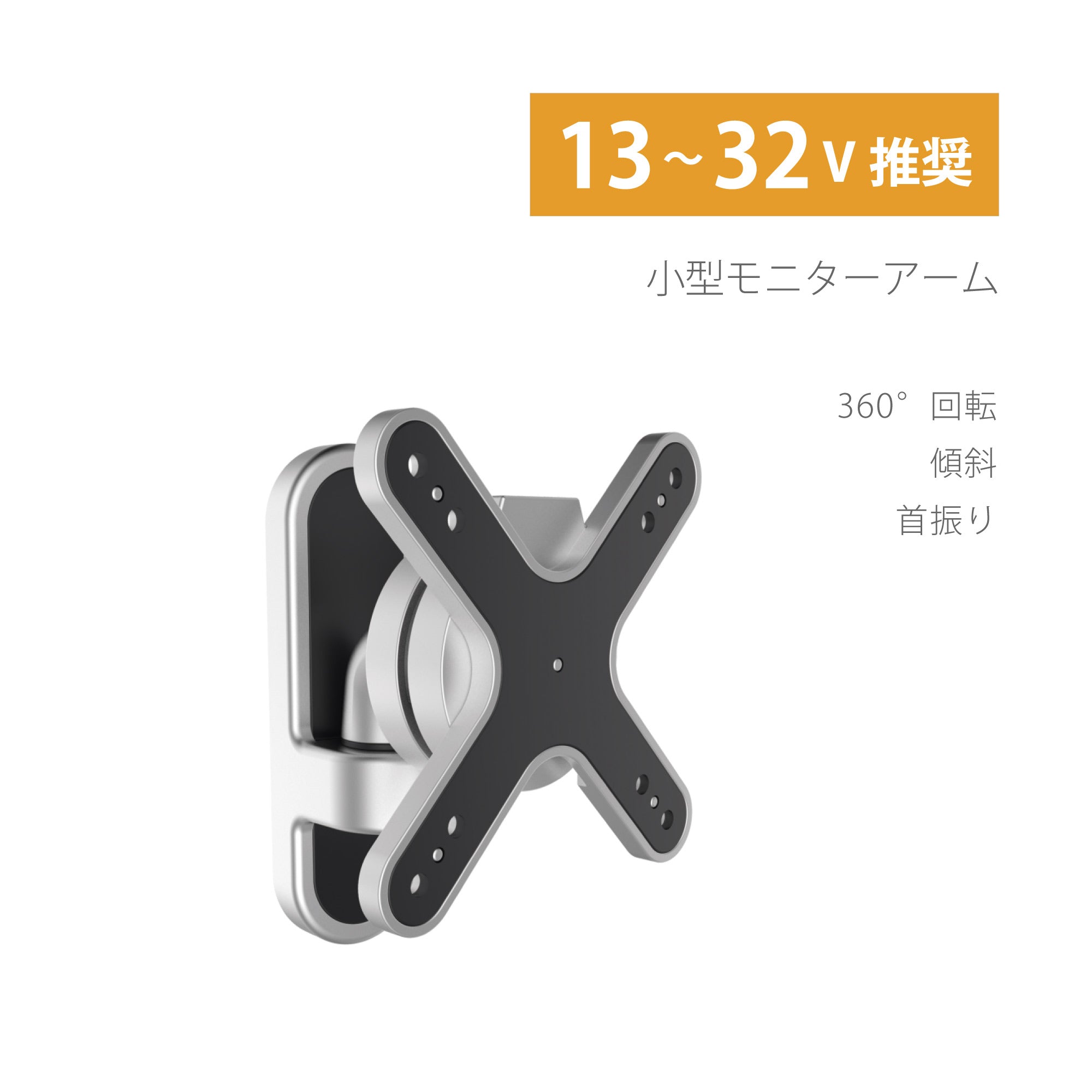 ARM-001 – asahiwood