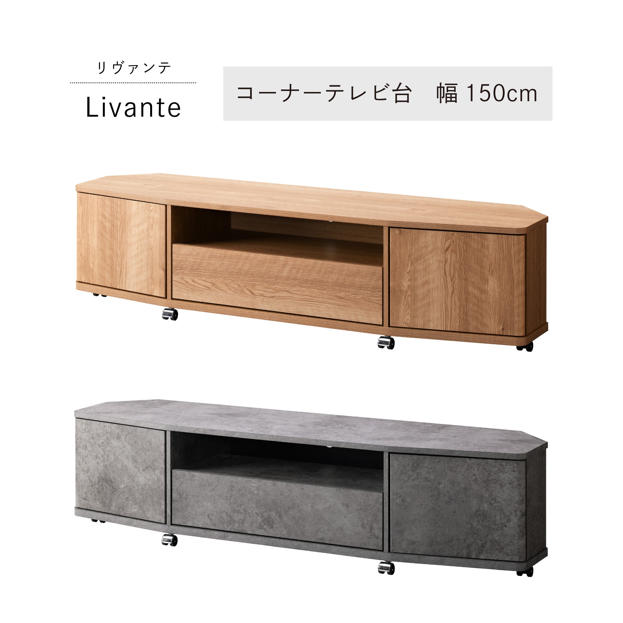 ONLINE SHOP】テレビ台 – asahiwood